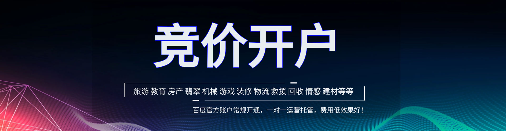 湖北谷歌sem