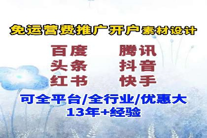 信息流竞价竞争策略：实战案例分析