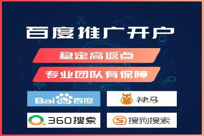 百度推广运营实战：从入门到精通
