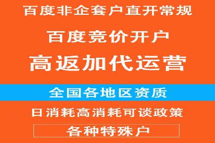 案例解析：SEM优化师如何实现快速效果转化
