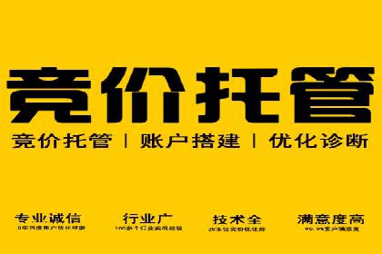 百度关键词推广多少钱？看这里，让你少花冤枉钱